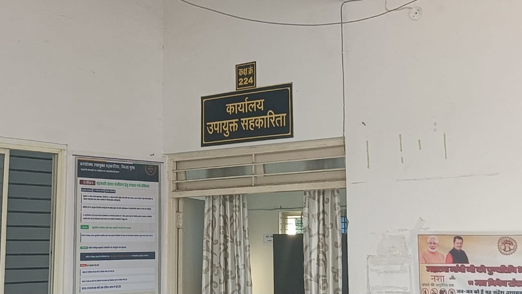 गुना के 4 राशन विक्रेताओं का 249 माह का 14.94 लाख वेतन लंबित, बैंक खातों की जांच की मांग