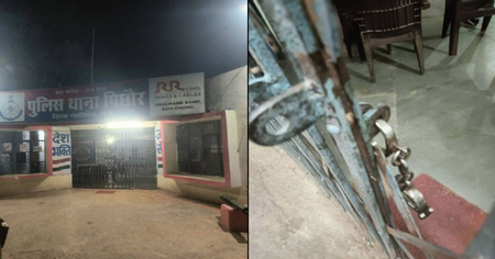 थाने के मेन गेट पर लगी हथकड़ी: खुद सुरक्षा ढूंढ रही पुलिस! वीडियो हुआ वायरल