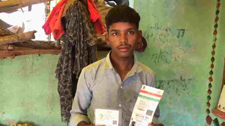 दो आधार कार्ड के फेर में 16 साल के आशीष का भविष्य अटका, अब स्कूल में दाखिले को मोहताज