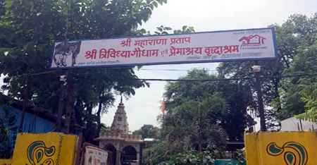 इंदौर प्रेमाश्रय वृद्धाश्रम मामला: हाईकोर्ट सख्त, सरकार से पूछा- संचालिका पर FIR क्यों नहीं?