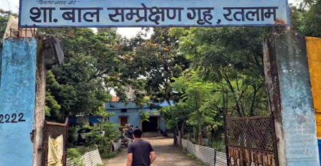 बड़ी खबरः बाल संप्रेषण गृह से भागे 7 बाल अपचारी, सुरक्षाकर्मी से मारपीट कर तोड़ा गेट