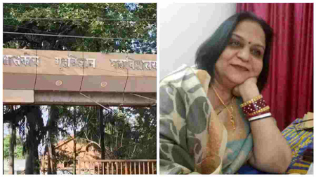 होम साइंस कॉलेज में 9.20 लाख का महाघोटाला! खेल सामग्री की एक गेंद नहीं आई, रिटायरमेंट से पहले फंसीं प्राचार्य डॉ. कामिनी जैन