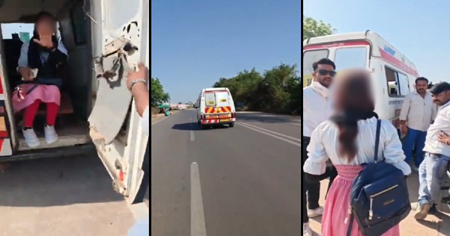 एंबुलेंस में इश्कबाजी! सड़कों पर सायरन बजाती दौड़ती रही थी 108 एंबुलेंस , मरीज की जगह मिली लड़की