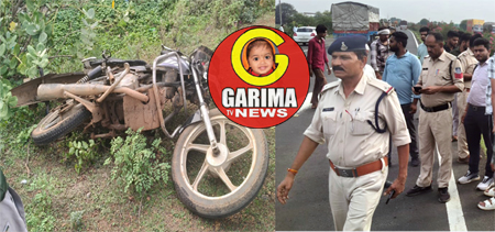 गुना में भीषण सड़क हादसा: चार पहिया वाहन की टक्कर से बाइक सवार तीन लोगों की मौत