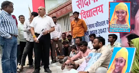 डॉक्टर की लापरवाही से मासूम की मौत! कलेक्टर कार्यालय के बाहर धरने पर बैठा परिवार