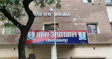 पेट्रोल पंप बेचने के नाम पर 88 लाख की ठगी: पंप किसी और को बेचा, दो के खिलाफ FIR दर्ज