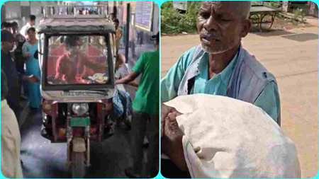 ये कैसी स्वास्थ्य व्यवस्था? सतना में मरीज को ई रिक्शा से लेकर वार्ड तक पहुंचाया, इधर सिंगरौली में बाइक पर मासूम का शव रखकर ले गए परिजन