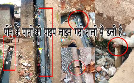 pani-nali.jpg